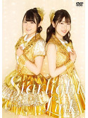 Yuikaori - Yuikaori Live[Starlight Link] (2 Dvd) [Edizione: Giappone]
