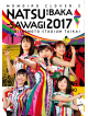 Momoiro Clover Z - Momoclo Natsu No Baka Sawagi 2017-Five The Color Road To 2020- Ajinomoto (6 Dvd) [Edizione: Giappone]