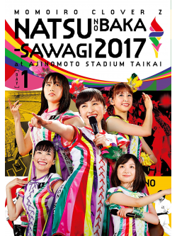 Momoiro Clover Z - Momoclo Natsu No Baka Sawagi 2017-Five The Color Road To 2020- Ajinomoto (6 Dvd) [Edizione: Giappone]