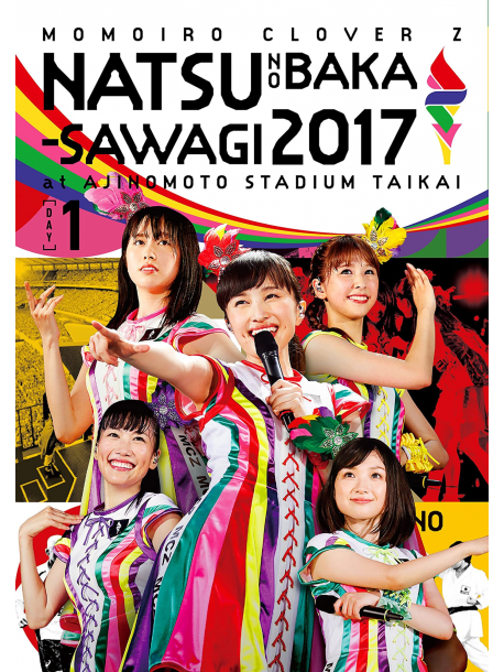 Momoiro Clover Z - Momoclo Natsu No Baka Sawagi 2017-Five The Color Road To 2020- Ajinomoto (6 Dvd) [Edizione: Giappone]