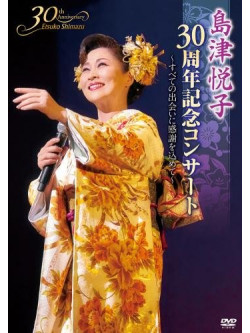 Shimazu, Etsuko - 30Th Anniversary Concert [Edizione: Giappone]