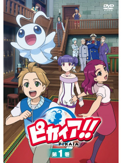 Taya Hayato - Tv Anime[Pikaia!!]1 [Edizione: Giappone]