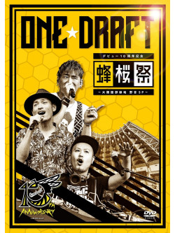 One Draft - Debut 10 Shuunen Kinen[Houousai]-Osaka Hattori Ryokuchi Yaon Sp- [Edizione: Giappone]