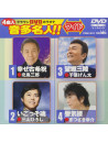 (Karaoke) - Crown Dvd Karaoke Onta Meijin!! [Edizione: Giappone]