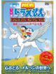 Animation - New Doraemon Premium-Fantasic       On Sukoshi Fushigi Special-Fantasic [Edizione: Giappone]