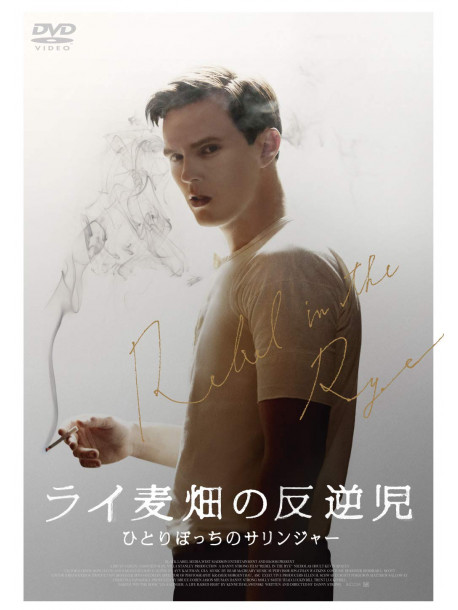 Nicholas Hoult - Rebel In The Rye [Edizione: Giappone]