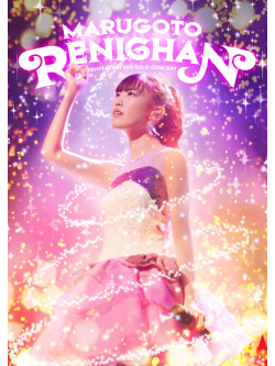 Takagi, Reni - Takagi Reni Solo Concert Marugoto Reni Chan Live Dvd (2 Dvd) [Edizione: Giappone]