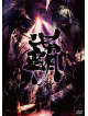 Onmyo-Za - Hadou Seibu (2 Dvd) [Edizione: Giappone]