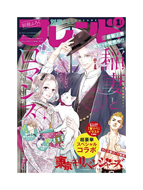 Begin - 21Seikisei Dosoukai Kinen Ayapani   Egin No Ayapani Ongaku Sai At Nippon (2 Dvd) [Edizione: Giappone]