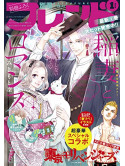 Begin - 21Seikisei Dosoukai Kinen Ayapani   Egin No Ayapani Ongaku Sai At Nippon (2 Dvd) [Edizione: Giappone]