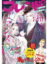 Begin - 21Seikisei Dosoukai Kinen Ayapani   Egin No Ayapani Ongaku Sai At Nippon (2 Dvd) [Edizione: Giappone]