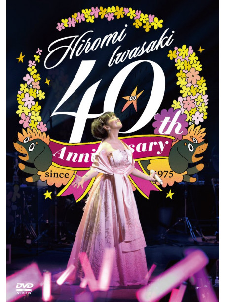 Iwasaki, Hiromi - 40Th Kanshasai Hikari No Kiseki (2 Dvd) [Edizione: Giappone]