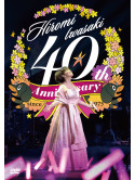 Iwasaki, Hiromi - 40Th Kanshasai Hikari No Kiseki (2 Dvd) [Edizione: Giappone]