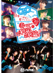 Matsuri Nine - Nihonichi Engi Ga Ii Natsu Fes 2018 Matsuri Nine. No Goriyaku!Goriyaku!L (2 Dvd) [Edizione: Giappone]