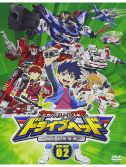 Takara Tomy - Tomica Hyper Rescue Drive Head Kidou Kyuukyuu Keisatsu Dvd-Box2 (3 Dvd) [Edizione: Giappone]