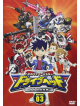 Takara Tomy - Tomica Hyper Rescue Drive Head Kidou Kyuukyuu Keisatsu Dvd-Box3 (3 Dvd) [Edizione: Giappone]