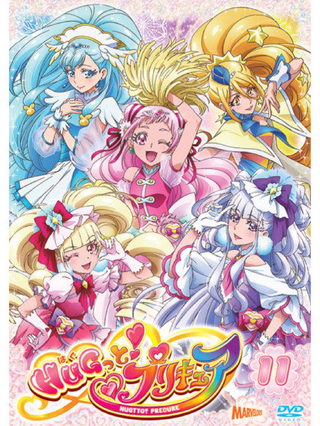 Hugtto! Precure Vol.11 [Edizione: Giappone]