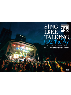 Sing Like Talking - Sing Like Talking Premium Live 28/30 Under The Sky -Sing Like Horns- Liv [Edizione: Giappone]