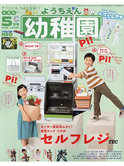 Kawamura Kaori - Kaori Kawamura 1 2 3 [Edizione: Giappone]