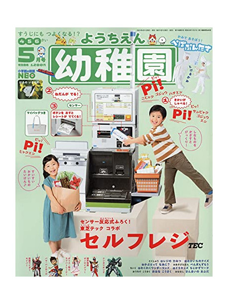 Kawamura Kaori - Kaori Kawamura 1 2 3 [Edizione: Giappone]