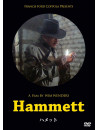 Frederic Forrest - Hammett [Edizione: Giappone]