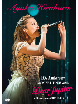 Hirahara, Ayaka - 10Th Anniversary Concert Ert Tour2103 -Dear Jupiter-@Bunkamur [Edizione: Giappone]