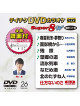 (Karaoke) - Teichiku Dvd Karaoke Super 8 W [Edizione: Giappone]