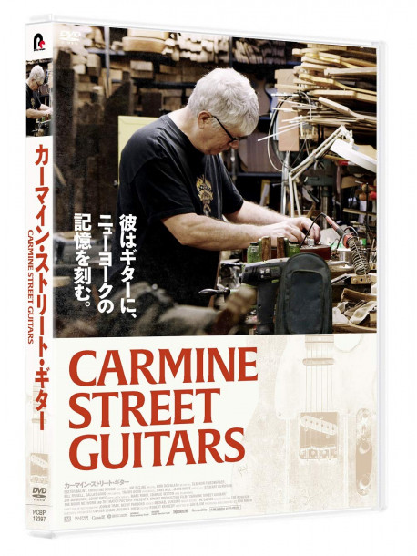 (Documentary) - Carmine Street Guitars [Edizione: Giappone]