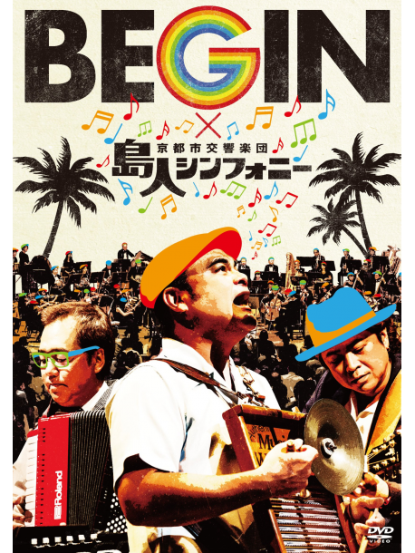 Begin * Kyoto Symphony Orc - Shimanchu Symphony [Edizione: Giappone]