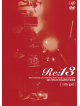 Caligari - Re:13 -The Worst Foe You Meet Would Be Always You Yourself-0923 Hibiya Y [Edizione: Giappone]