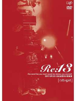 Caligari - Re:13 -The Worst Foe You Meet Would Be Always You Yourself-0923 Hibiya Y [Edizione: Giappone]