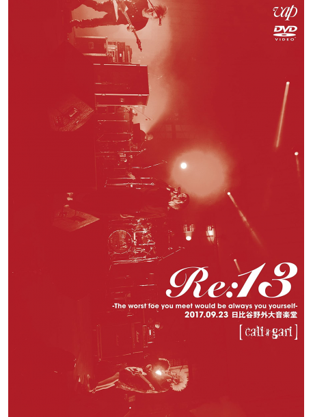 Caligari - Re:13 -The Worst Foe You Meet Would Be Always You Yourself-0923 Hibiya Y [Edizione: Giappone]