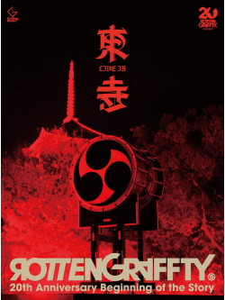 Rottengraffty - Rottengraffty Live In Touji (4 Dvd) [Edizione: Giappone]