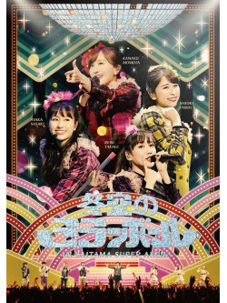 Momoiro Clover Z - Momoiro Christmas 2019 -Fuyuzora No Mirror Ball- Live Dvd (5 Dvd) [Edizione: Giappone]