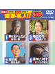 (Karaoke) - Crown Dvd Karaoke Onta Meijin!! Wide  [Edizione: Giappone]
