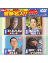 (Karaoke) - Crown Dvd Karaoke Onta Meijin!! Wide  [Edizione: Giappone]