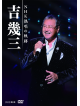 Yoshi Ikuzo - Yoshi Ikuzo Nhk Nesshou No Kiseki (3 Dvd) [Edizione: Giappone]