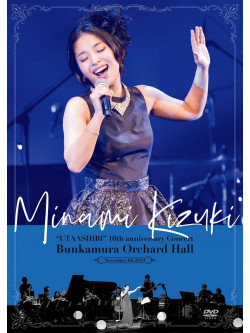 Kizuki Minami - Bunkamura Orchard Hall-2019.11.08-  [Edizione: Giappone]