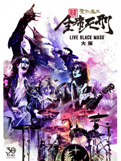 Seikima-Ii - Zoku.Zenseki Shikei -Live Black Mass Osaka- (2 Dvd) [Edizione: Giappone]