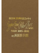 Begin - 25Th Anniversary Concert[Sugar Cane Cable Network]Tour 2015-2016 At Ryog (2 Dvd) [Edizione: Giappone]