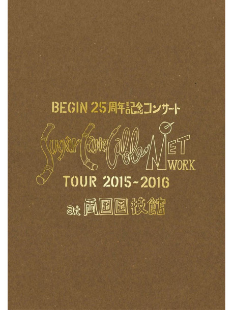 Begin - 25Th Anniversary Concert[Sugar Cane Cable Network]Tour 2015-2016 At Ryog (2 Dvd) [Edizione: Giappone]