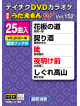 (Karaoke) - Dvd Karaoke Utaemon W [Edizione: Giappone]