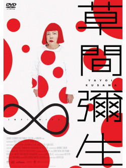 (Documentary) - Kusama:Infinity [Edizione: Giappone]