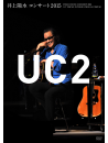 Inoue Yosui - Yosui Inoue Concert 2015 -Uc2- [Edizione: Giappone]