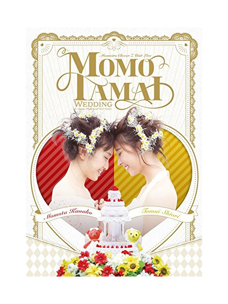 Momotamai - Momotamai Kon Live Dvd (2 Dvd) [Edizione: Giappone]