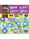 (Karaoke) - Chogensen Karaoke Circle W Best 4 [Edizione: Giappone]