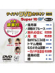 (Karaoke) - Teichiku Dvd Karaoke Super 10 W [Edizione: Giappone]