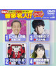 (Karaoke) - Crown Dvd Karaoke Onta Meijin!! [Edizione: Giappone]