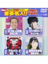 (Karaoke) - Crown Dvd Karaoke Onta Meijin!! [Edizione: Giappone]