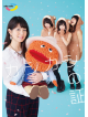 (Educational Interests) - Saku Saku-Kashikashi No Akashi- [Edizione: Giappone]